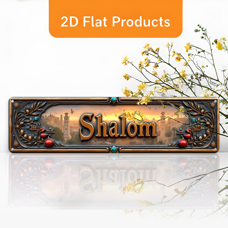 Home Decor Living - CIFBUY Vintage Shalom Hebrew Aluminum Wall