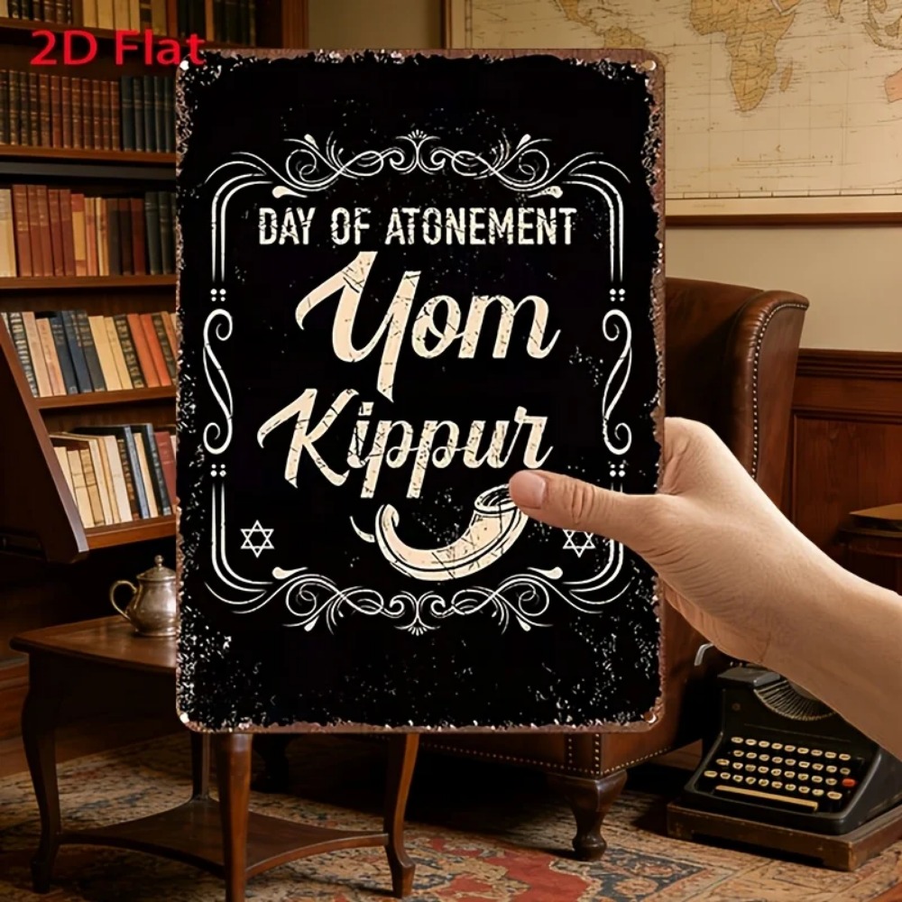 Home Decor Living - CIFBUY Vintage Yom Kippur Day of