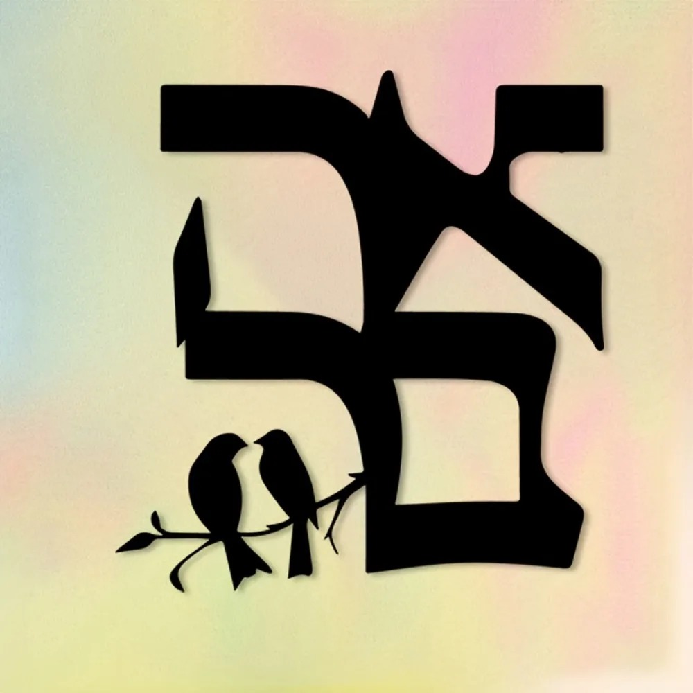 Home Decor Living - CIFBUY Jewish Star Metal Wall Art