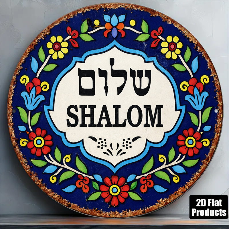 Home Decor Living - CIFBUY Vintage Shalom Peace Aluminum Wall