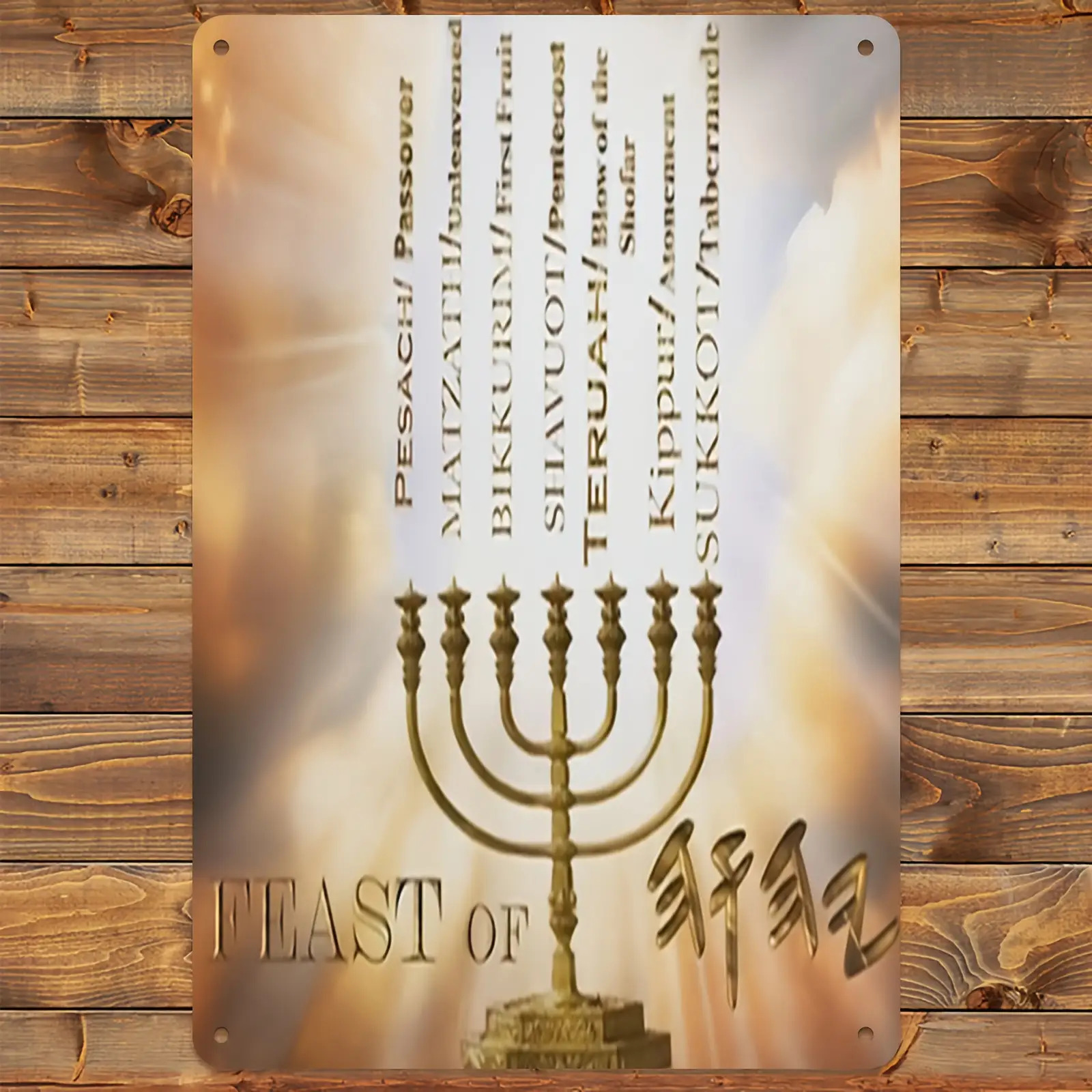 CIFBUYHebrew Star of David Alu - Home Decor Living review and price