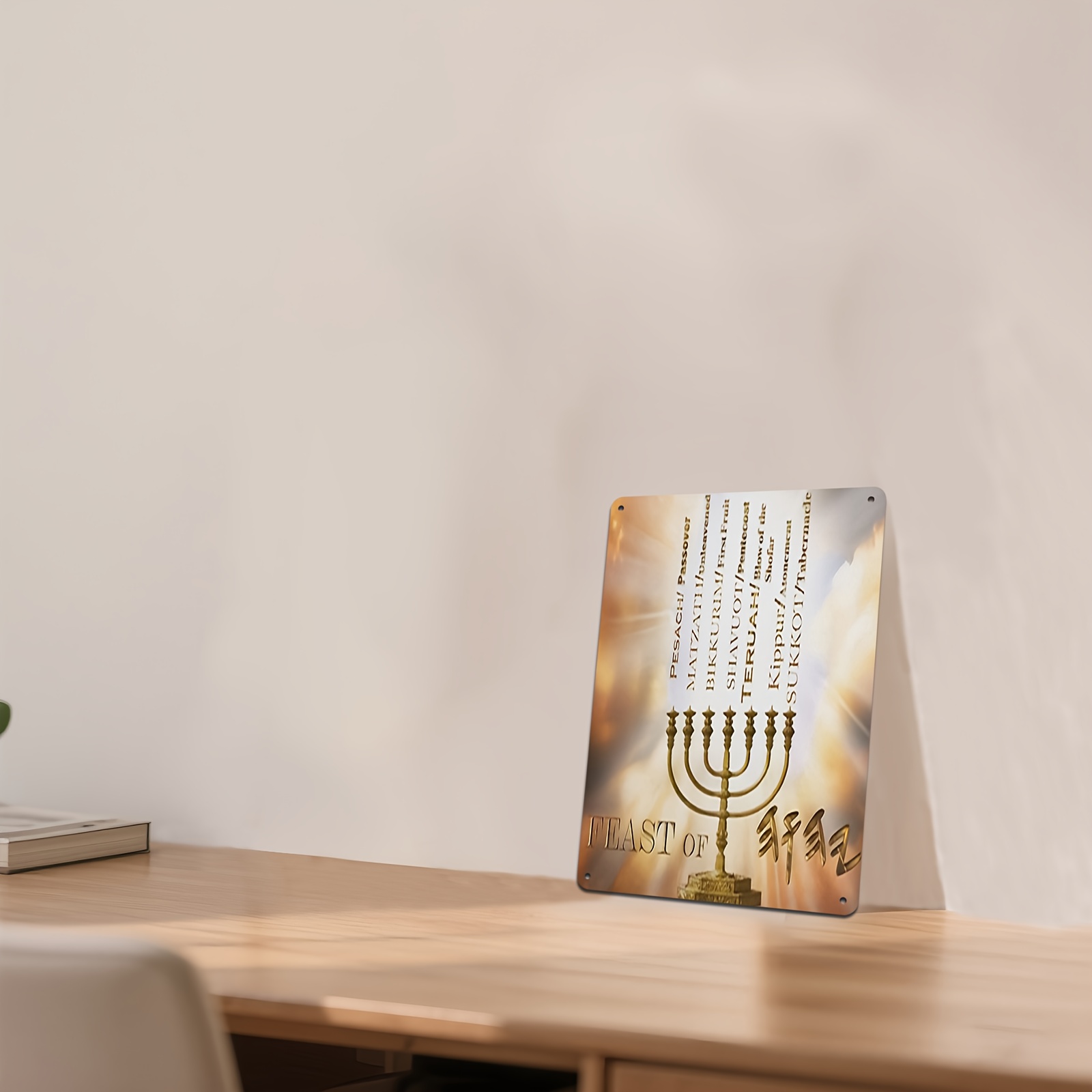 CIFBUYHebrew Star of David Alu - Home Decor Living review and price