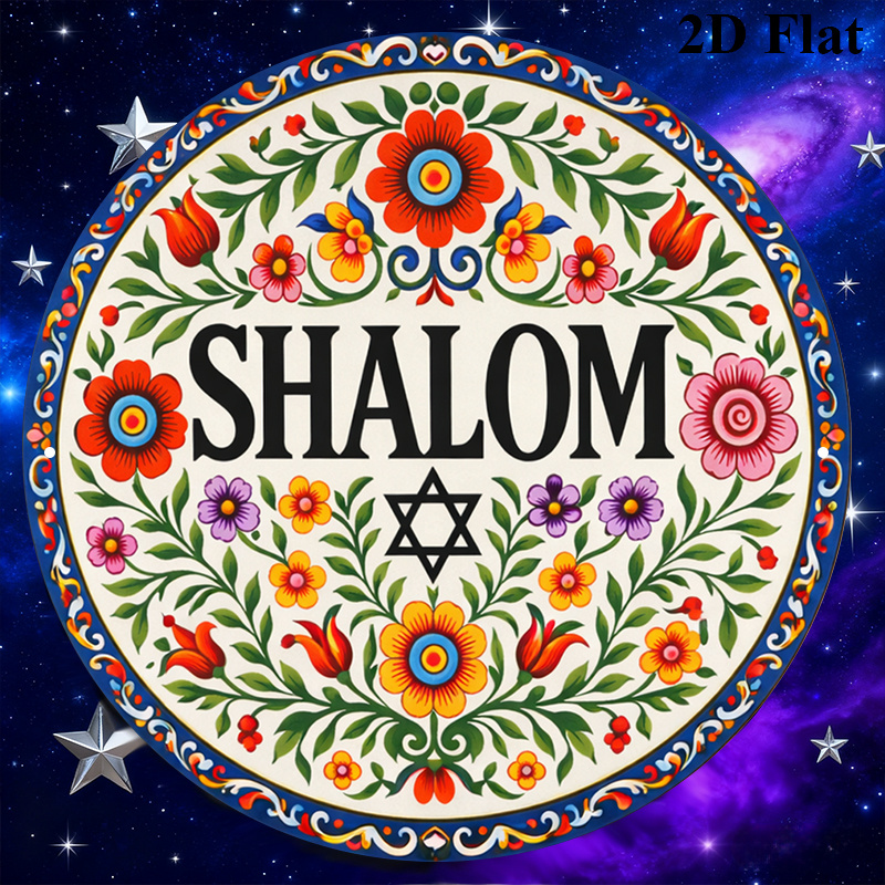 CIFBUY Vintage Shalom Hebrew A - Home Decor Living review and price