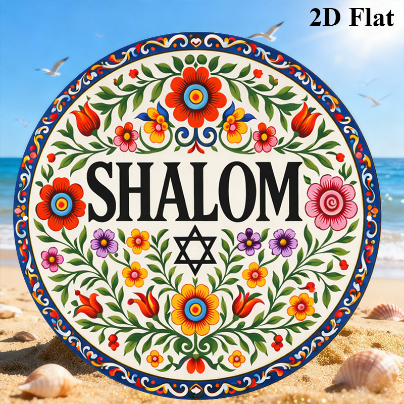 CIFBUY Vintage Shalom Hebrew A - Home Decor Living review and price