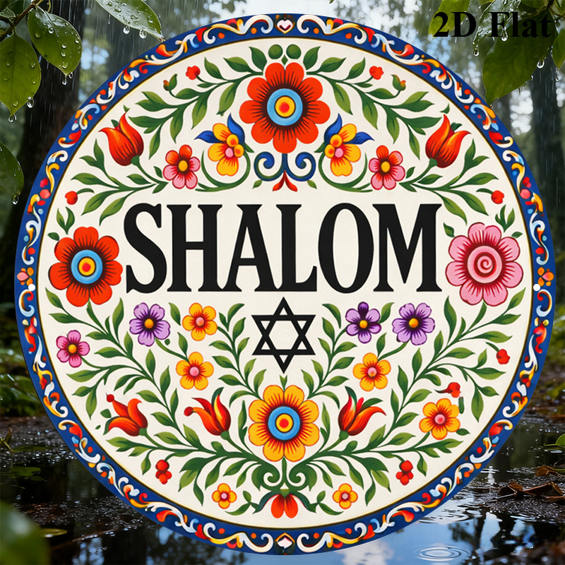 CIFBUY Vintage Shalom Hebrew A - Home Decor Living review and price