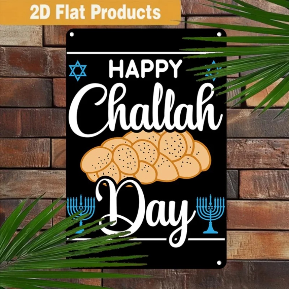 CIFBUY Retro Happy Challah Day - Home Decor Living review and price
