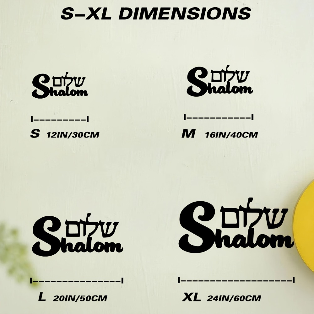 CIFBUY Metal Wall Art Shalom S - Home Decor Living review and price