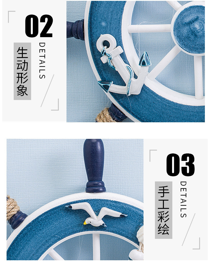 Mediterranean Style Wooden Shi - Home Decor Nautical review and price