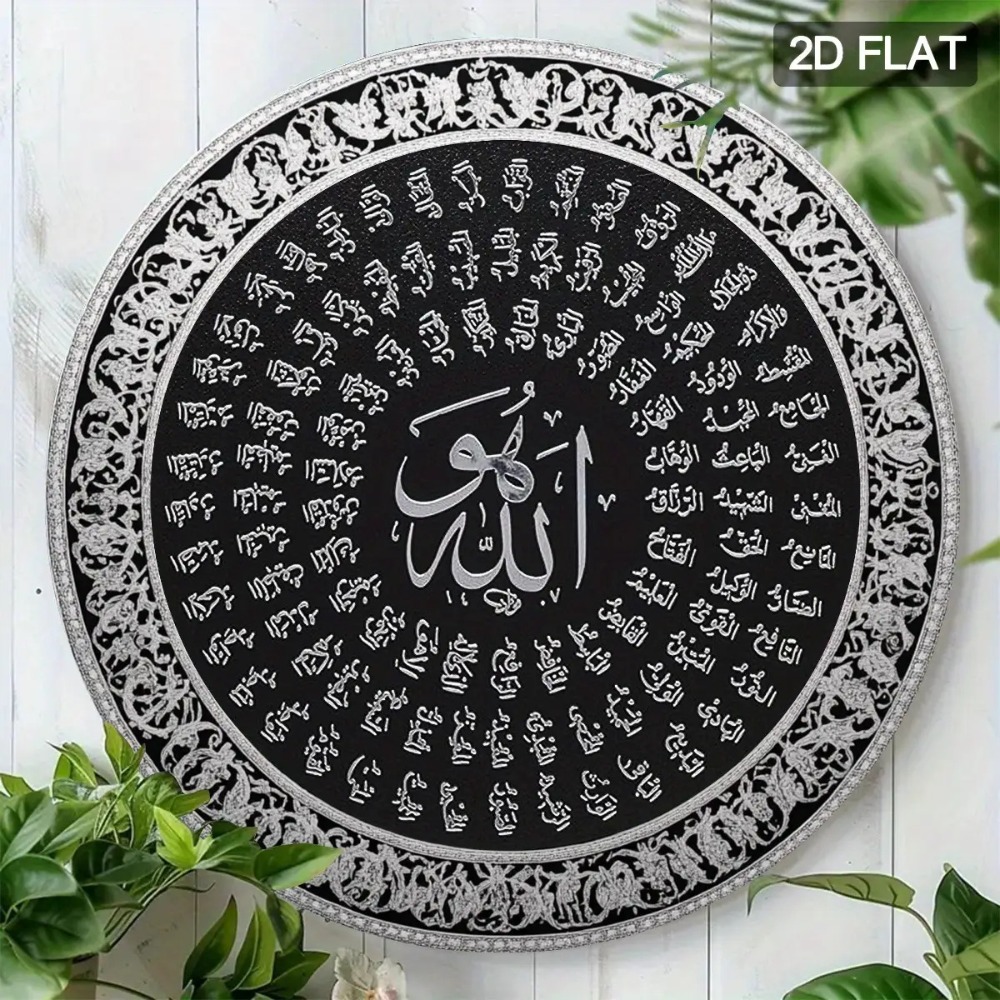 CIFBUY Islamic Arabic Aluminum - Home Decor Living review and price