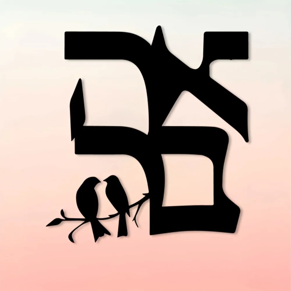 CIFBUY Jewish Star Metal Wall  - Home Decor Living review and price