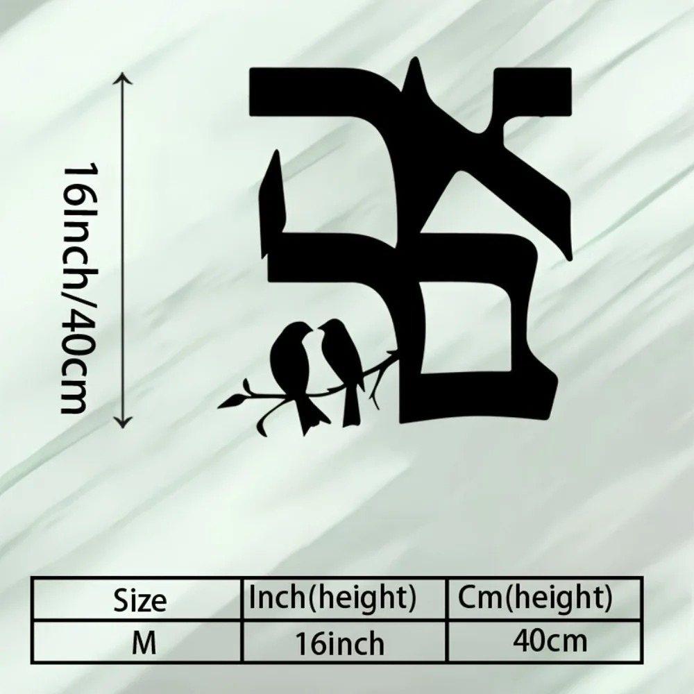 CIFBUY Jewish Star Metal Wall  - Home Decor Living review and price