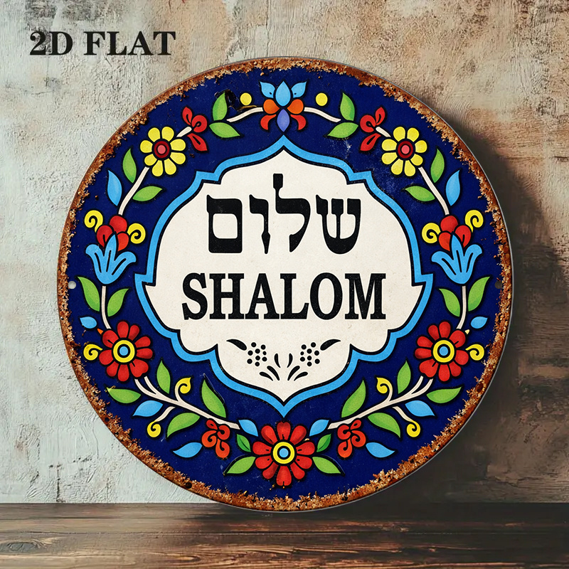 CIFBUY Vintage Shalom Peace Al - Home Decor Living review and price