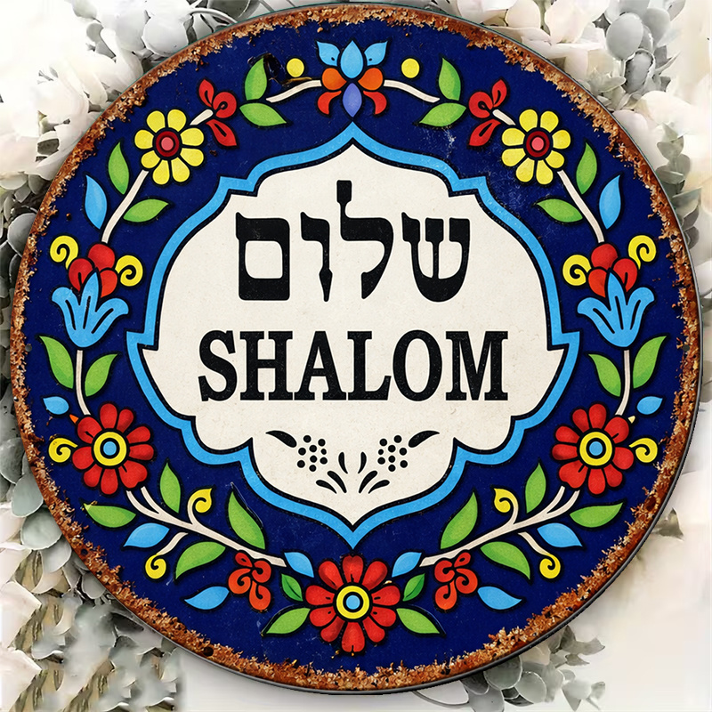 CIFBUY Vintage Shalom Peace Al - Home Decor Living review and price