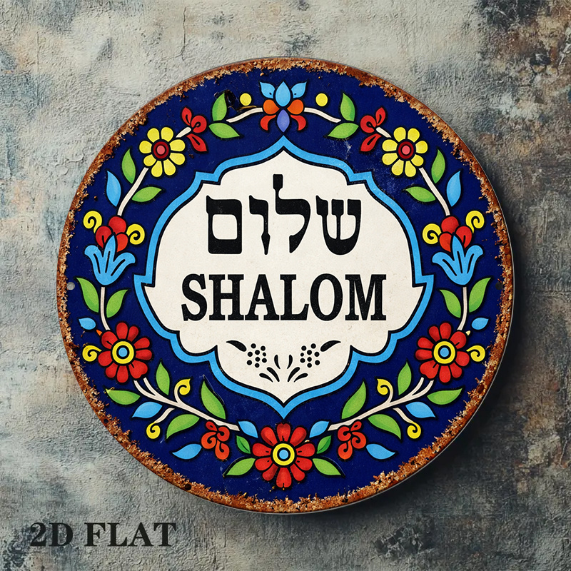 CIFBUY Vintage Shalom Peace Al - Home Decor Living review and price