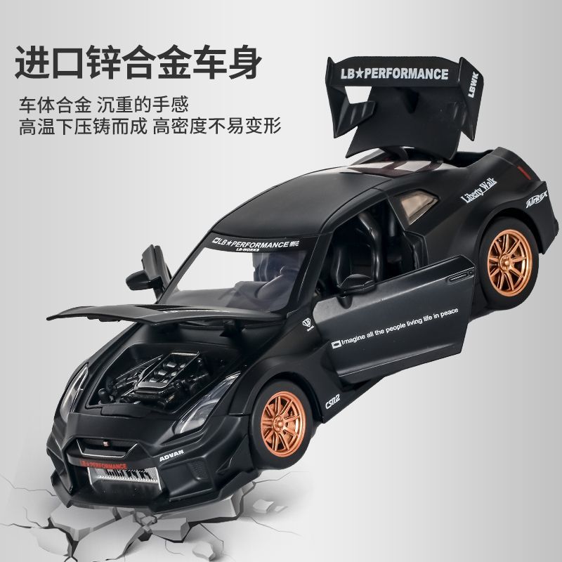 1:24 Scale Nissan GT-R R35 CSR - Home Decor Inspo review and price