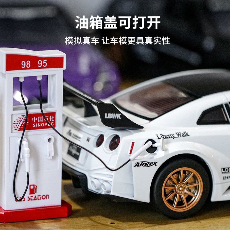 1:24 Scale Nissan GT-R R35 CSR - Home Decor Inspo review and price