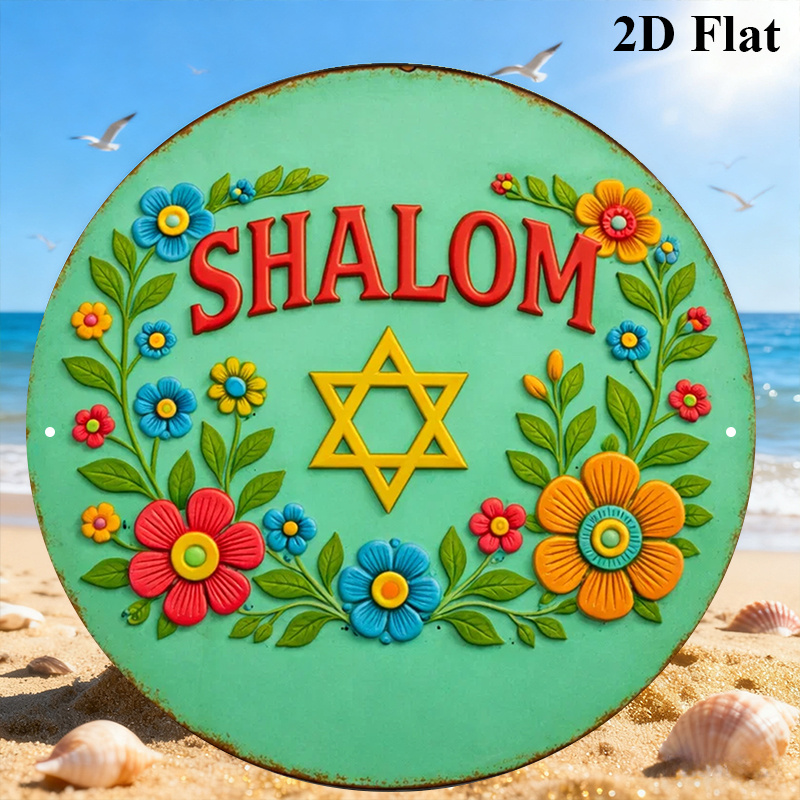 CIFBUY  Shalom Star of David A - Home Decor Living review and price