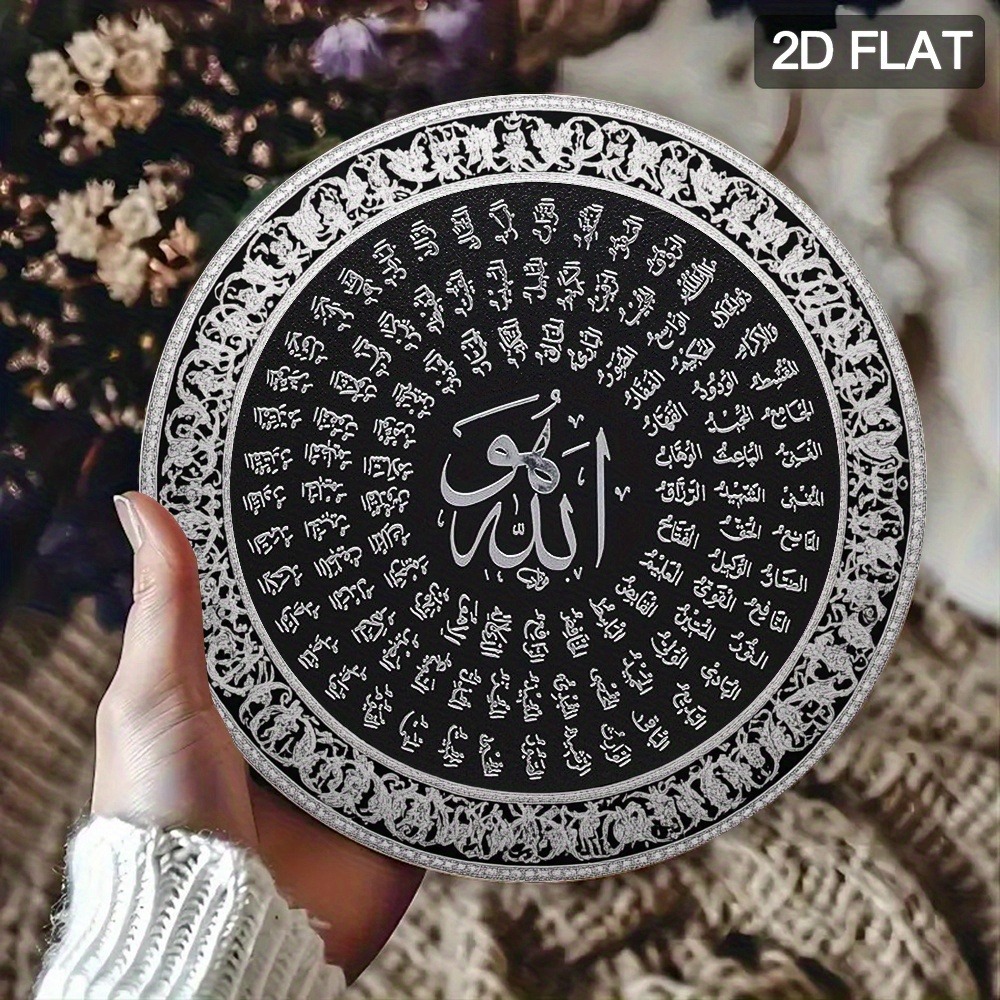 CIFBUY Islamic Arabic Aluminum - Home Decor Living review and price