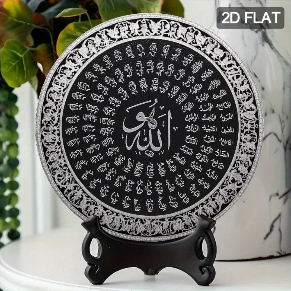 CIFBUY Islamic Arabic Aluminum - Home Decor Living review and price